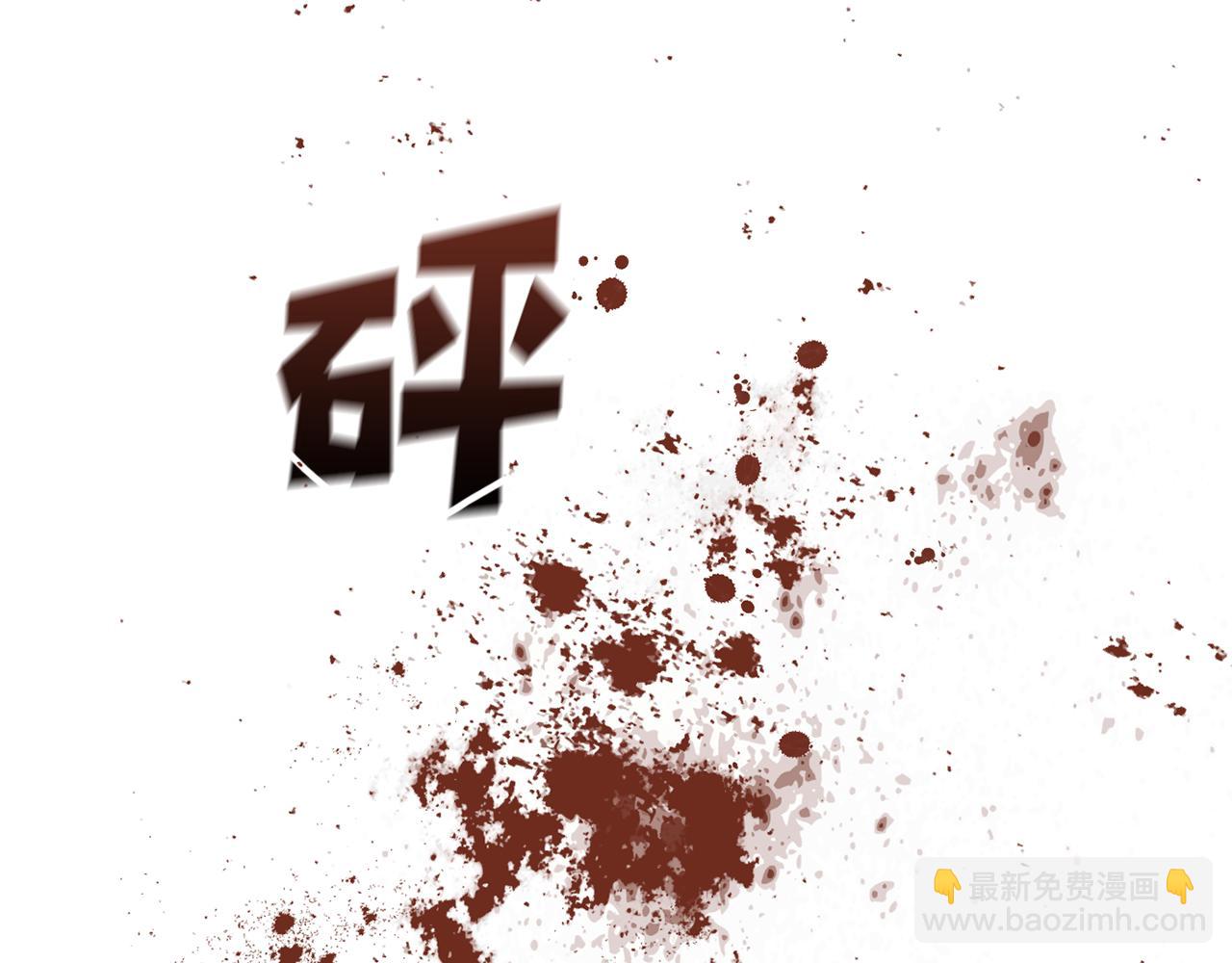 第1话 可怕的诅咒230