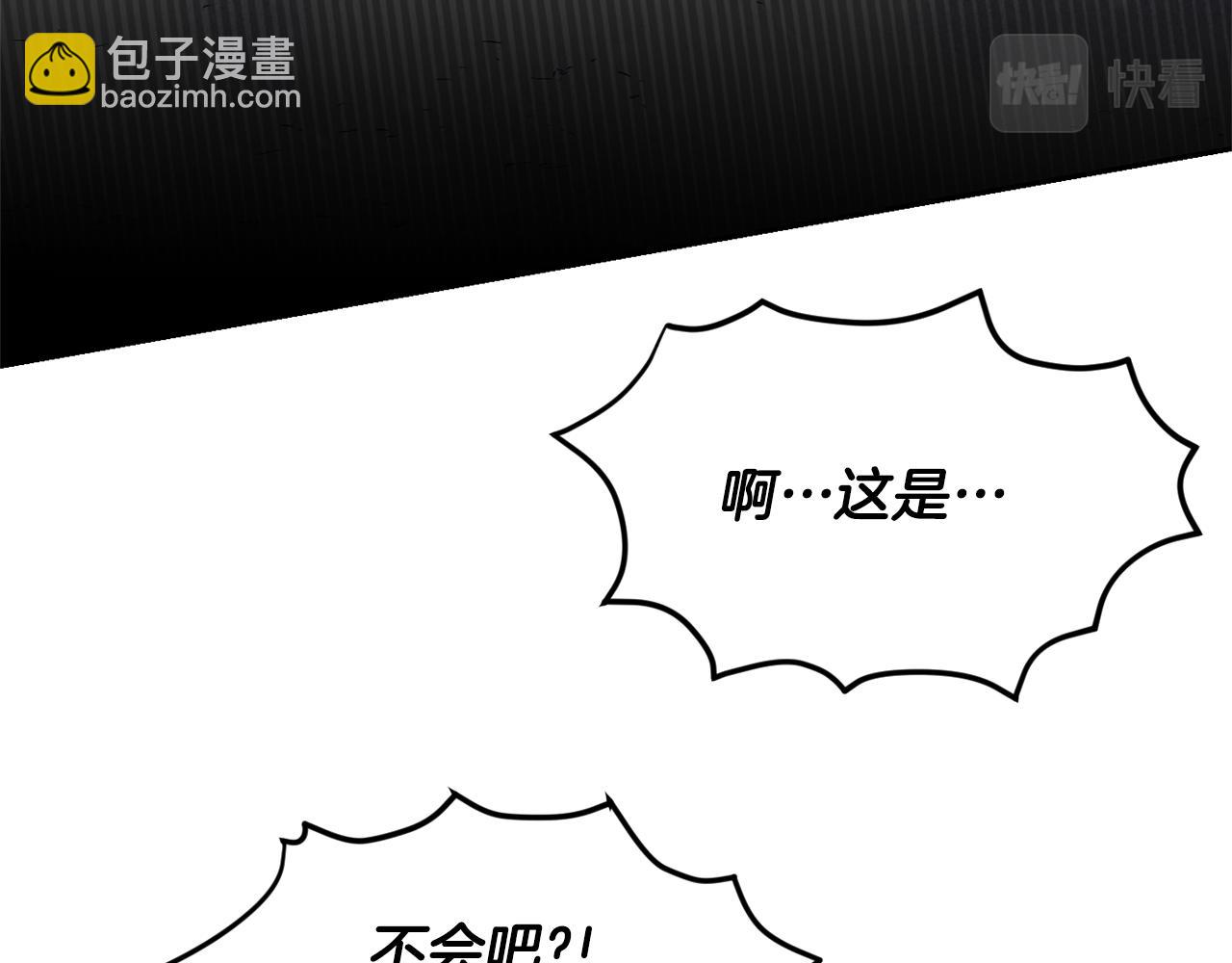第1话 可怕的诅咒235