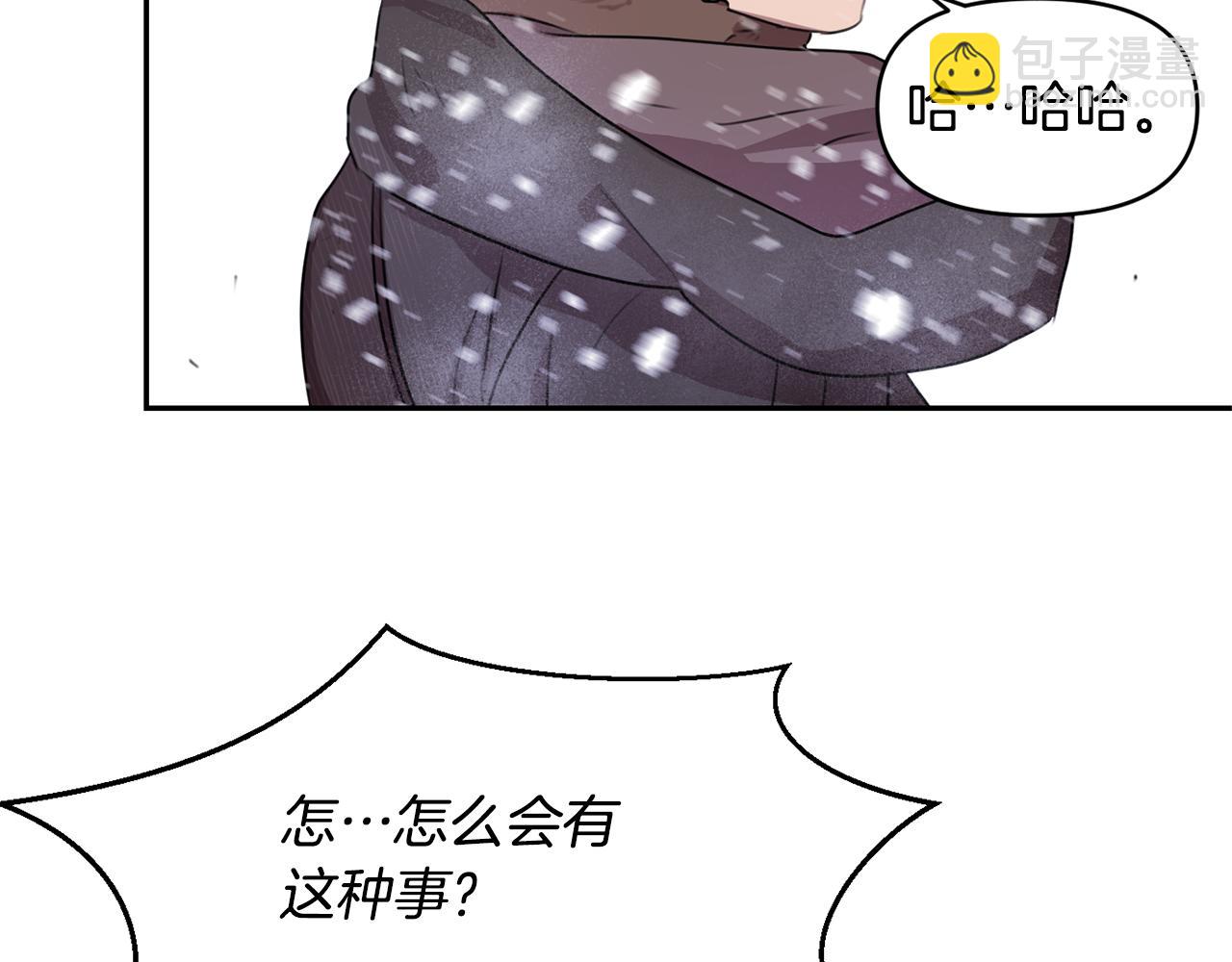 第1话 可怕的诅咒237