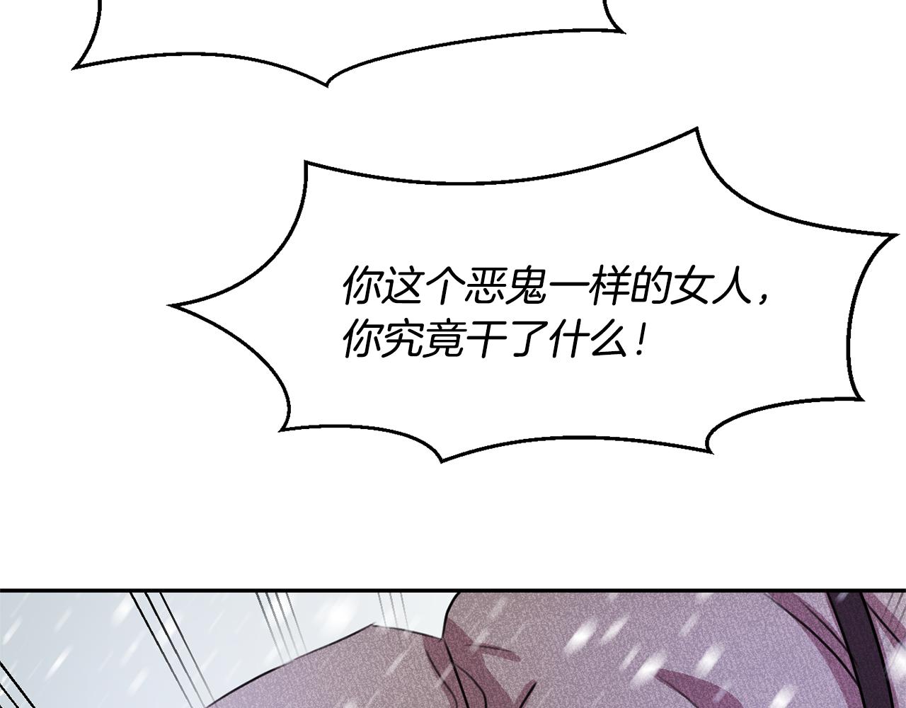 第1话 可怕的诅咒238