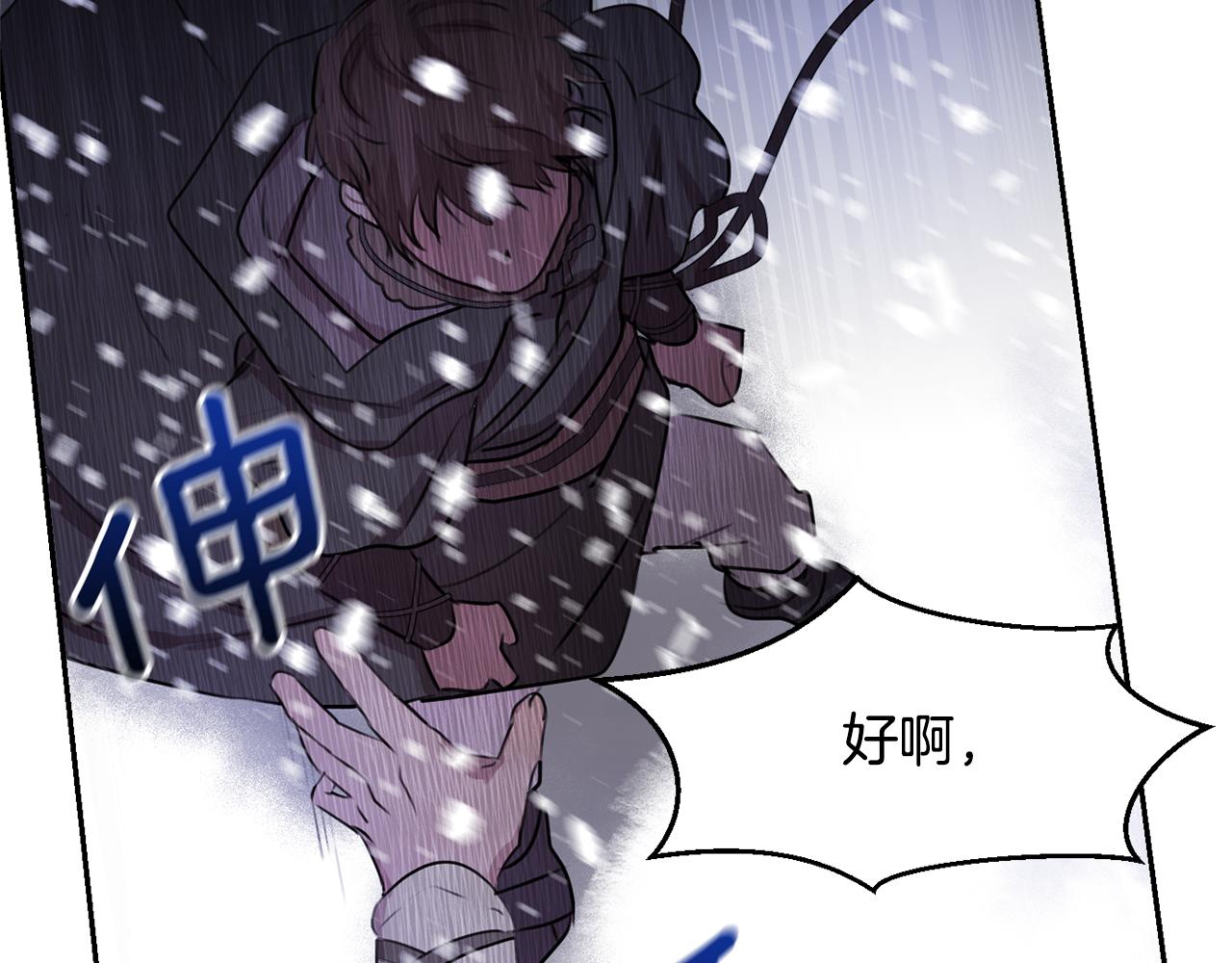 第1话 可怕的诅咒246