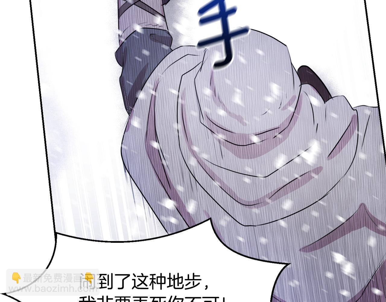 第1话 可怕的诅咒247