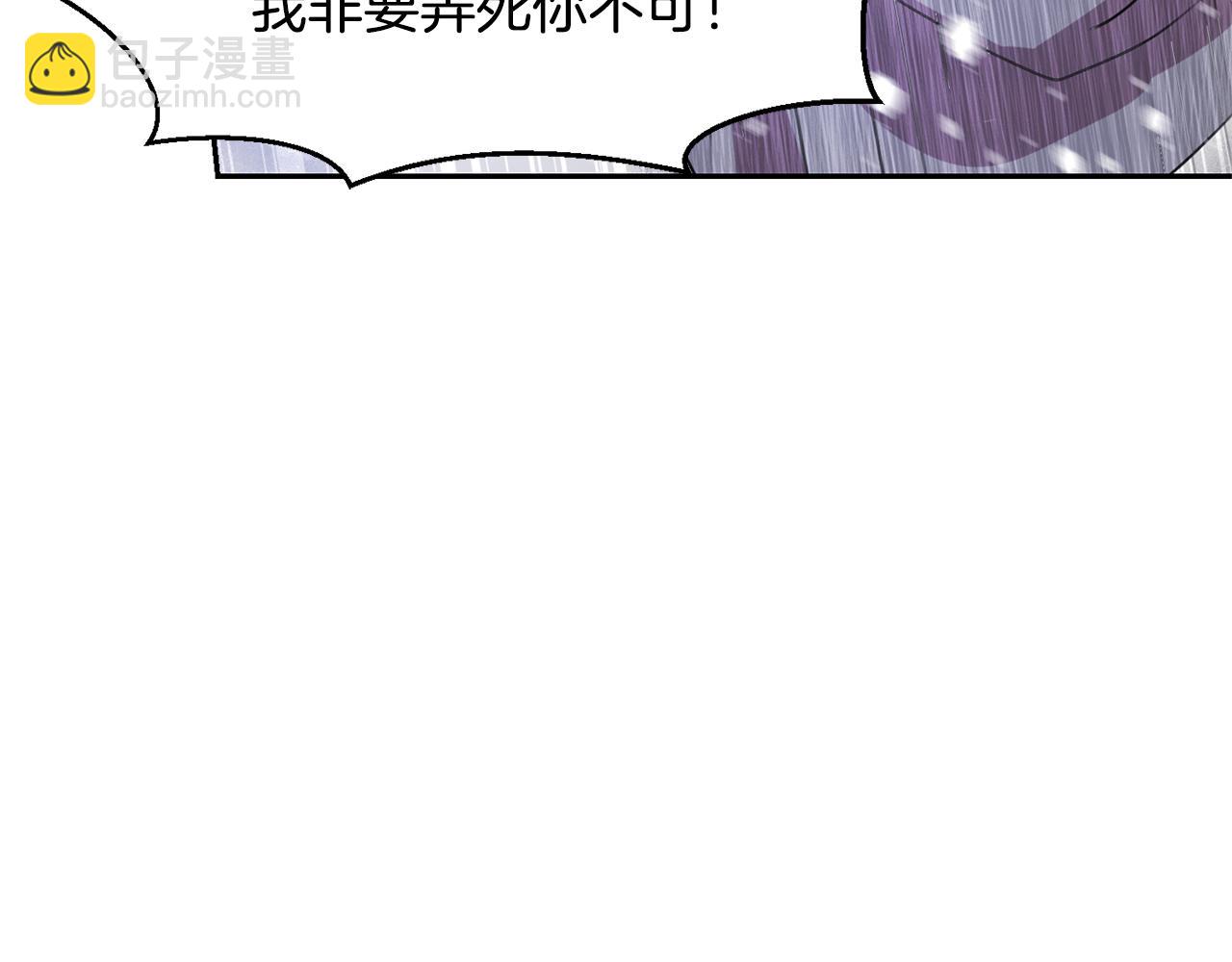 第1话 可怕的诅咒248
