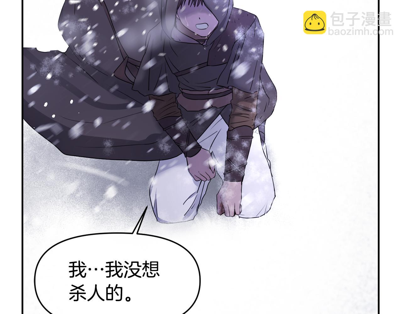 第1话 可怕的诅咒268