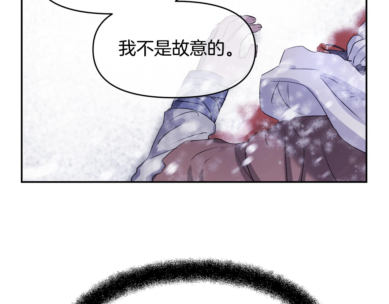 第1话 可怕的诅咒269