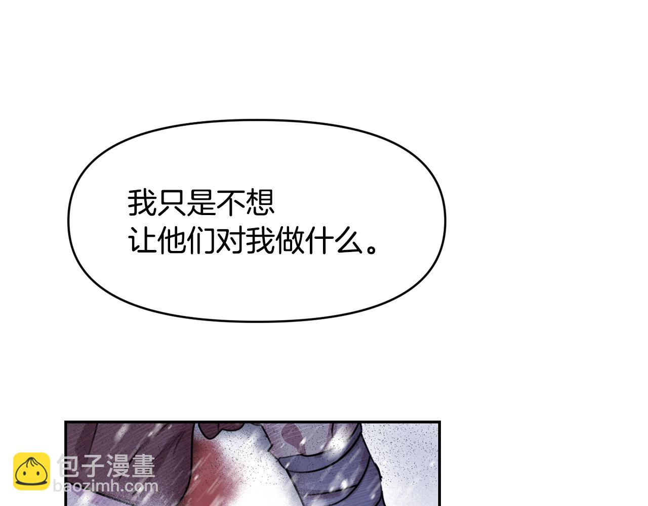 第1话 可怕的诅咒272