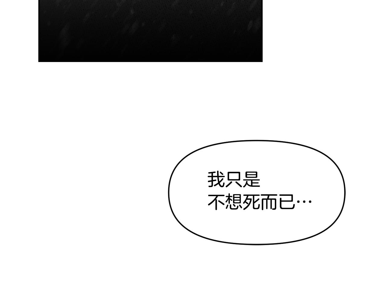 第1话 可怕的诅咒274