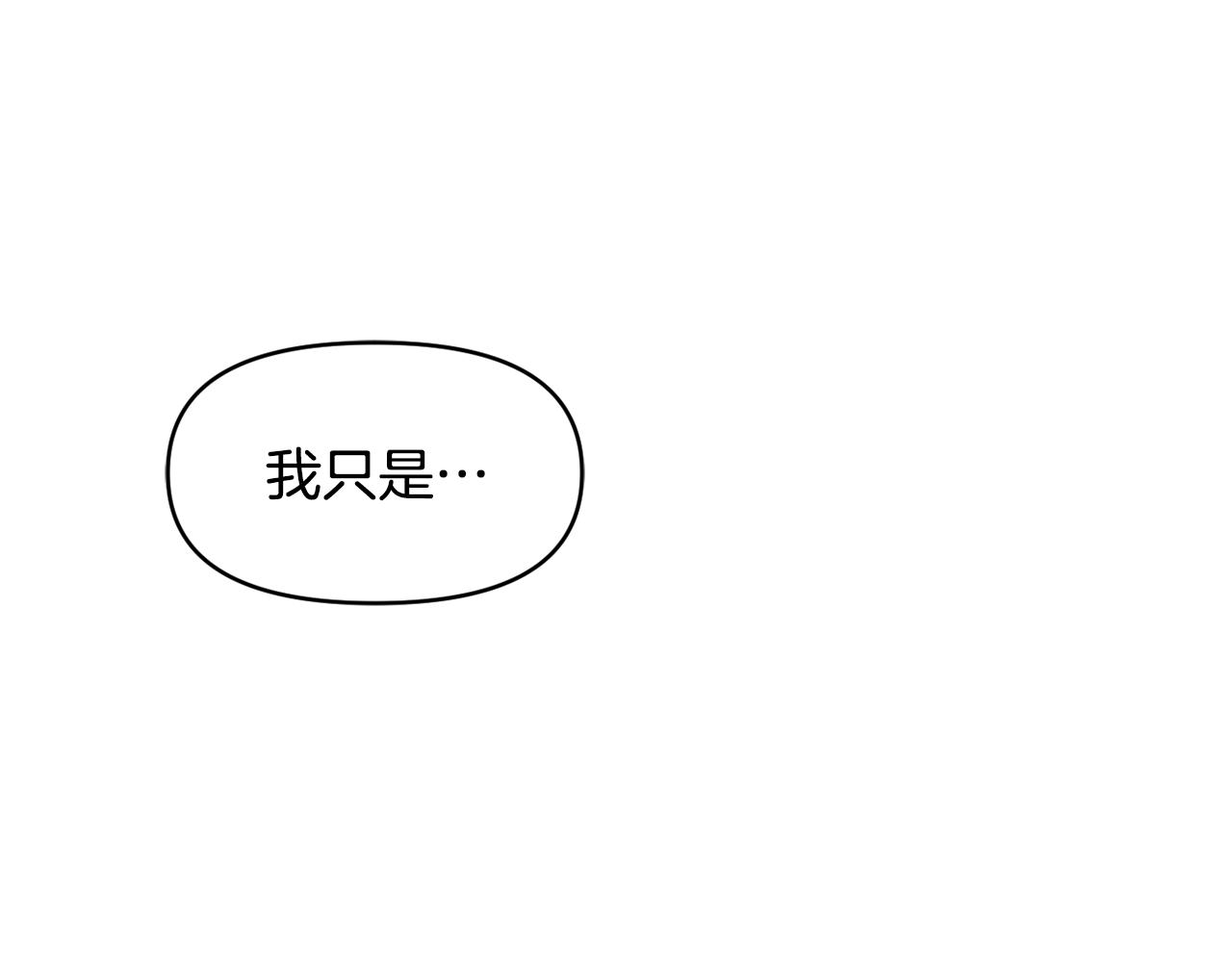 第1话 可怕的诅咒275