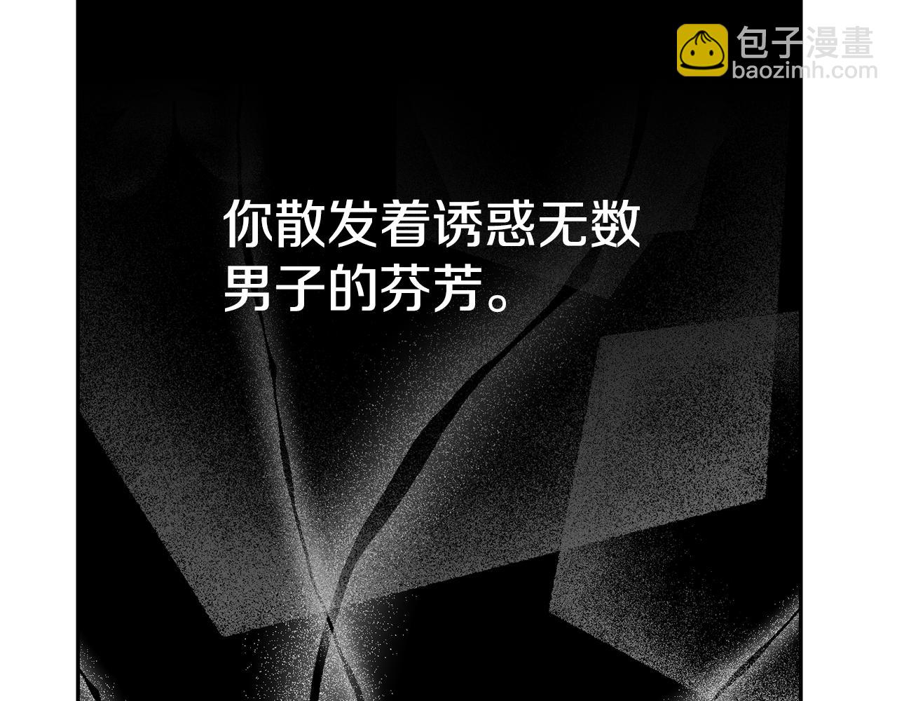 第1话 可怕的诅咒277