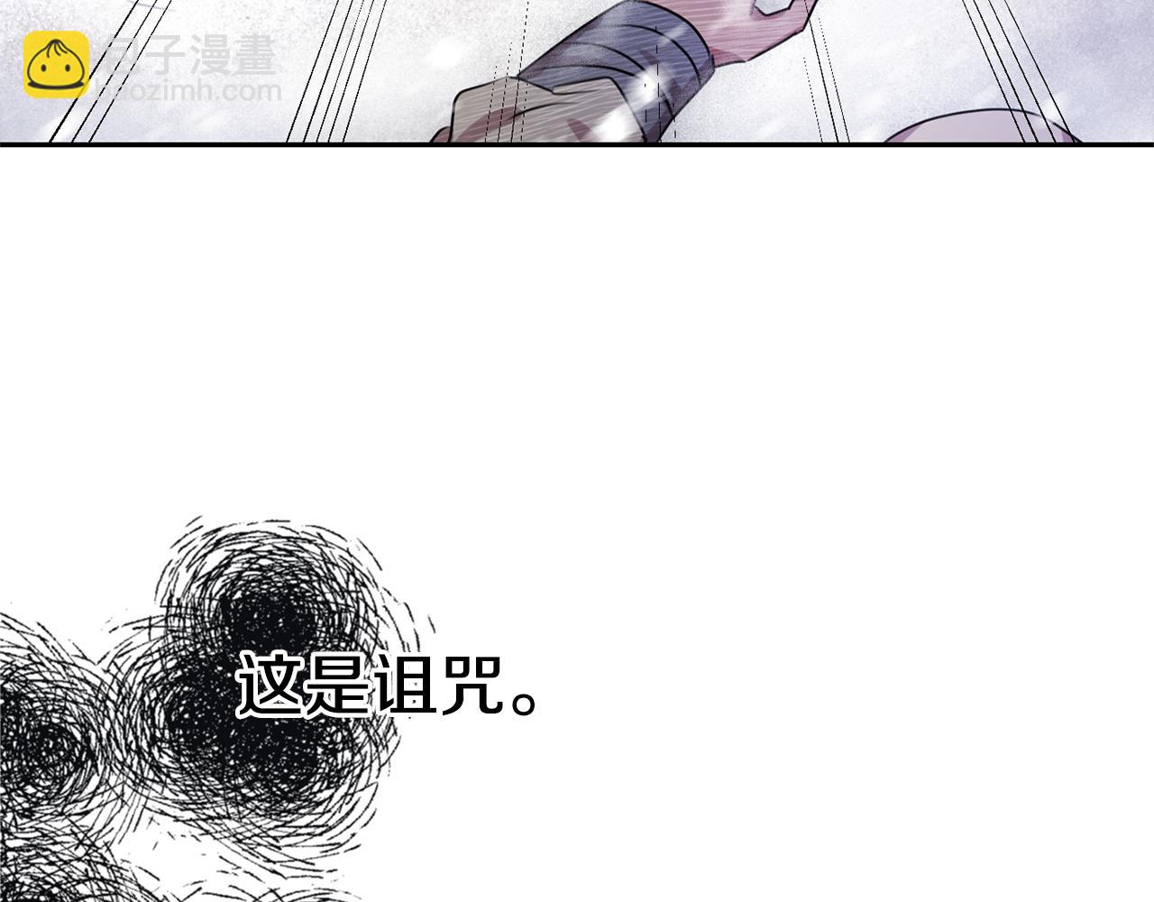第1话 可怕的诅咒282