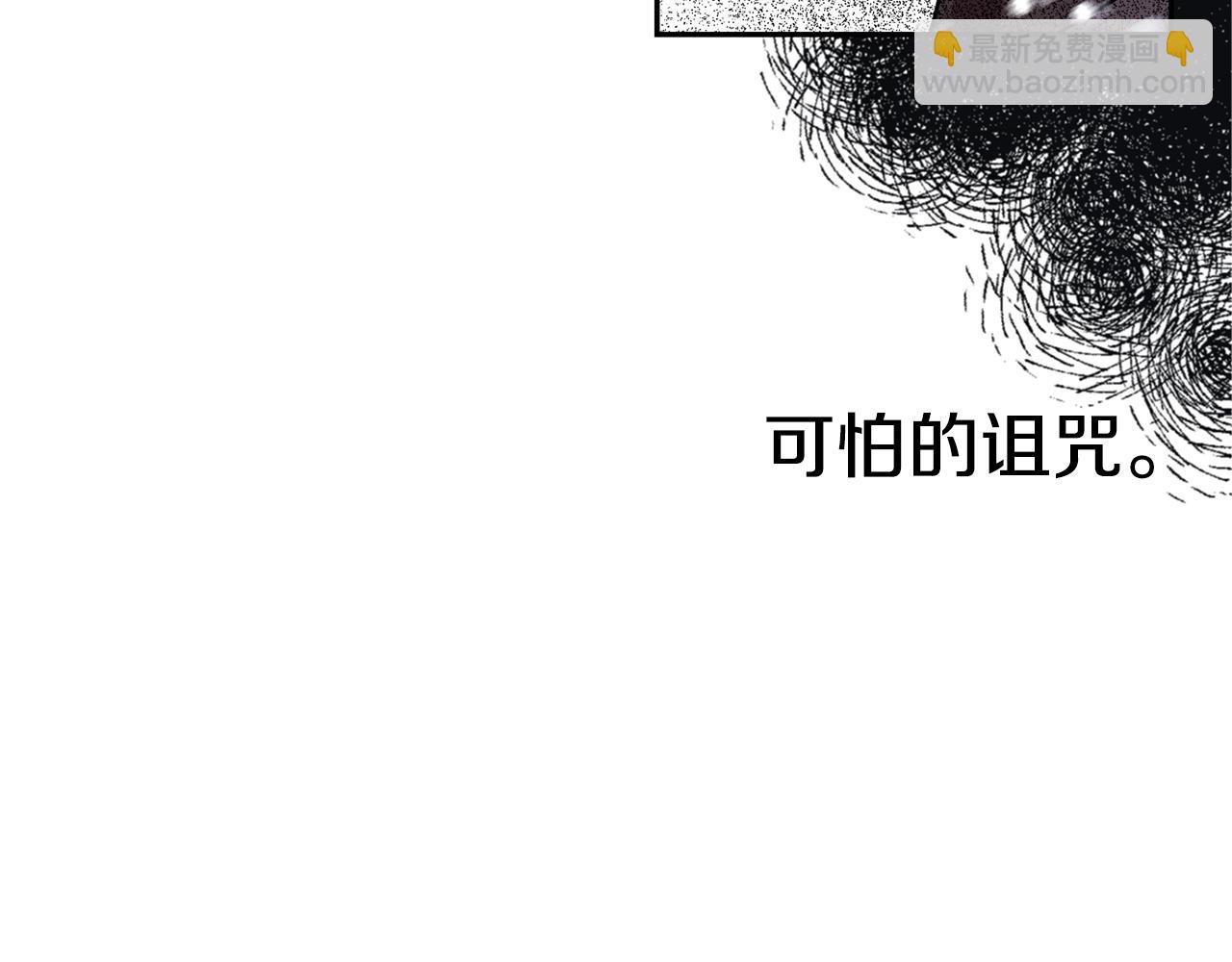 第1话 可怕的诅咒285