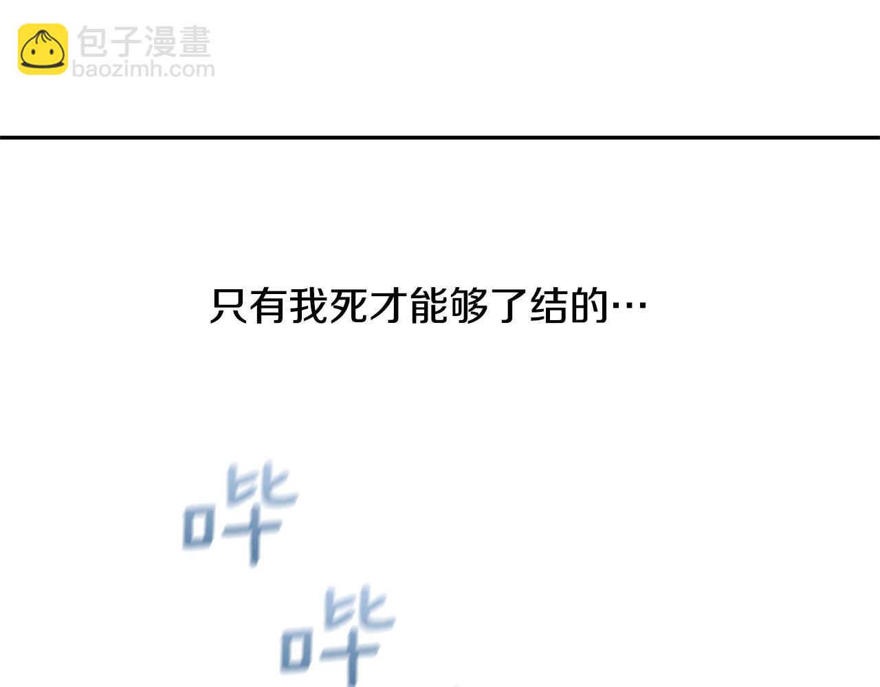 第1话 可怕的诅咒287