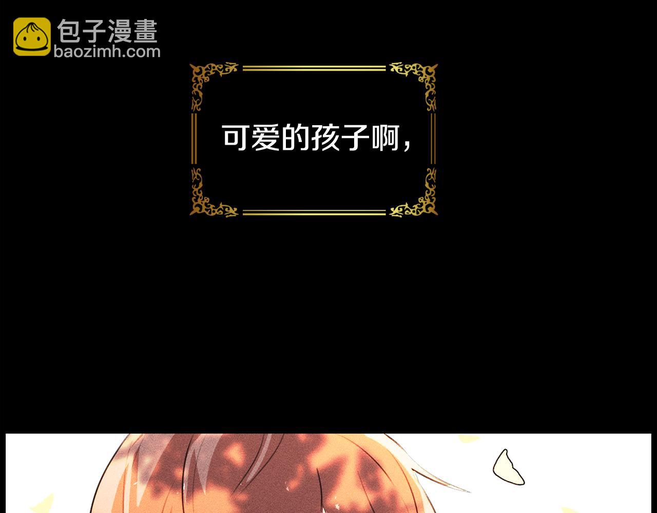 第1话 可怕的诅咒29