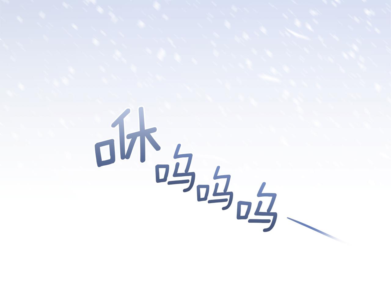 第1话 可怕的诅咒293