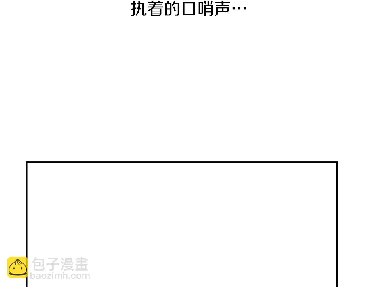 第1话 可怕的诅咒296