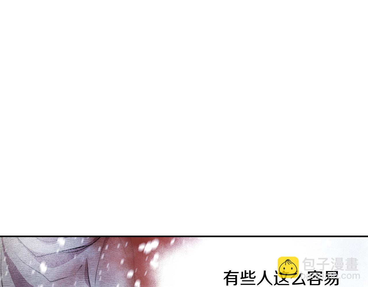 第1话 可怕的诅咒300