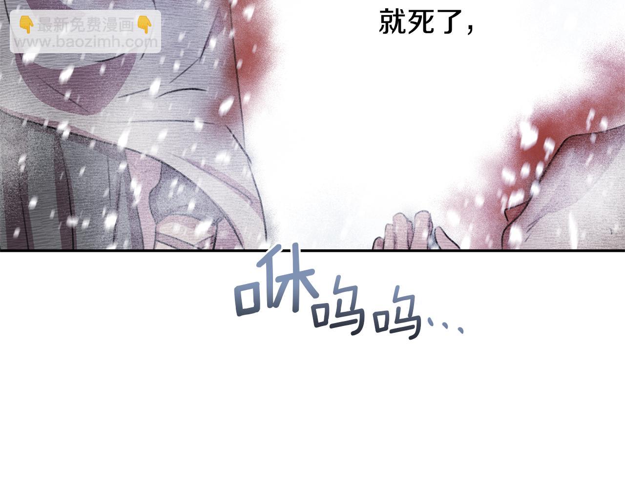 第1话 可怕的诅咒301