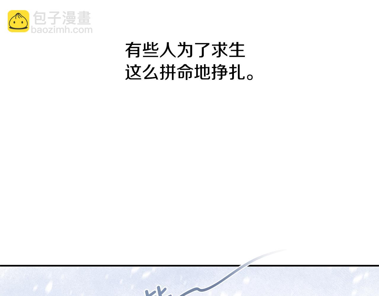 第1话 可怕的诅咒302
