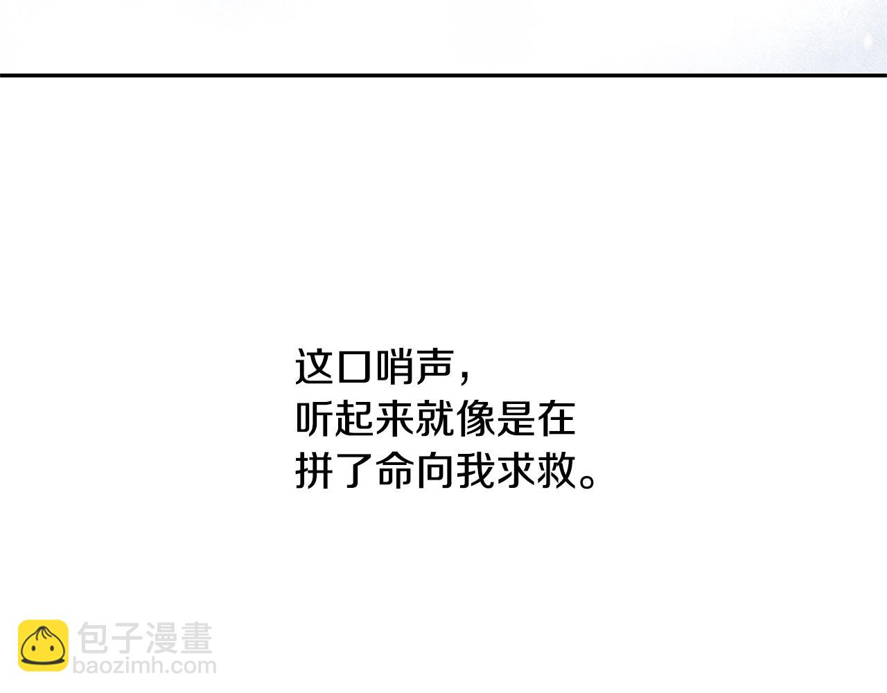 第1话 可怕的诅咒305