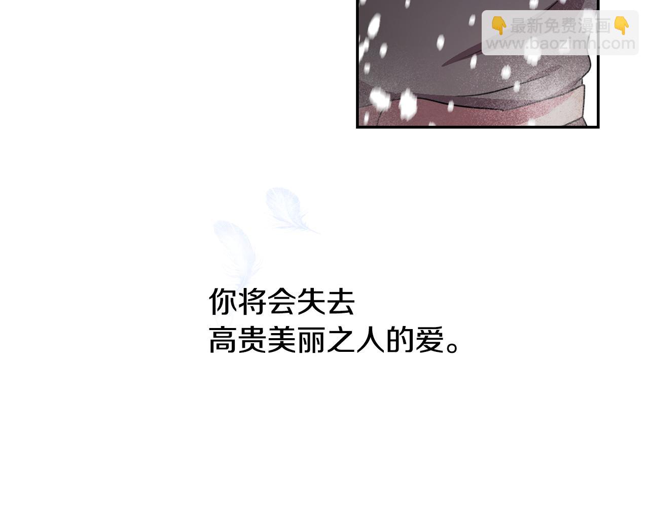 第1话 可怕的诅咒314