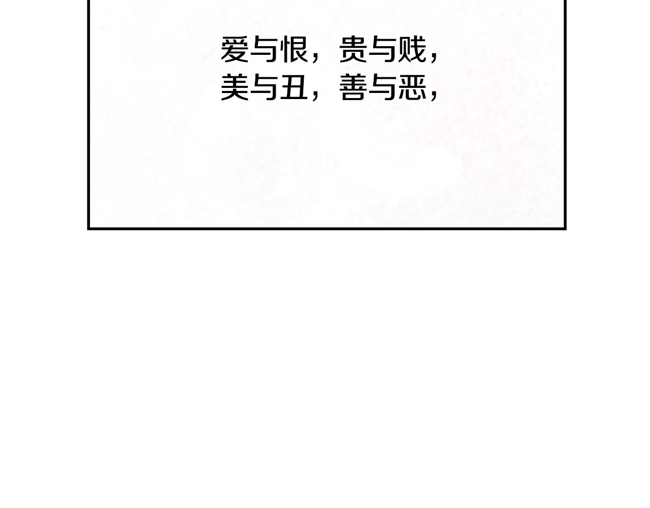 第1话 可怕的诅咒319