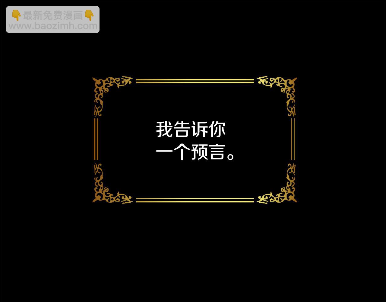 第1话 可怕的诅咒32