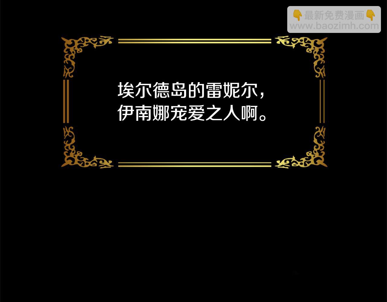 第1话 可怕的诅咒36