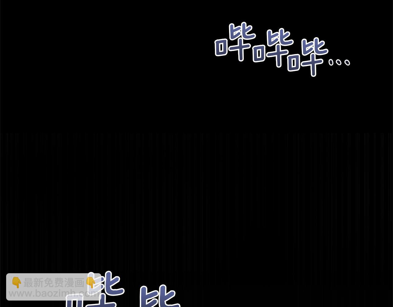 第1话 可怕的诅咒41