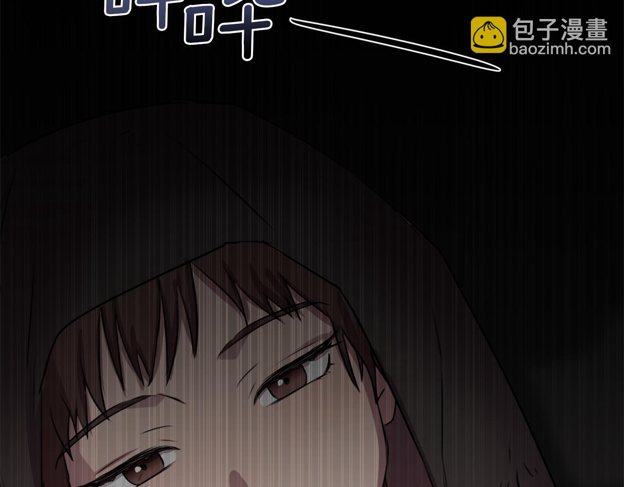 第1话 可怕的诅咒42