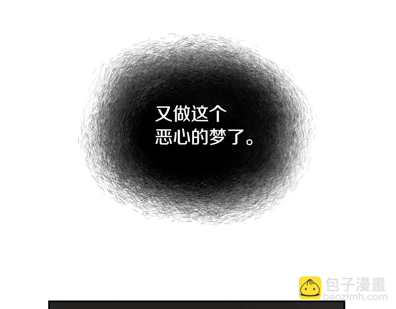 第1话 可怕的诅咒44