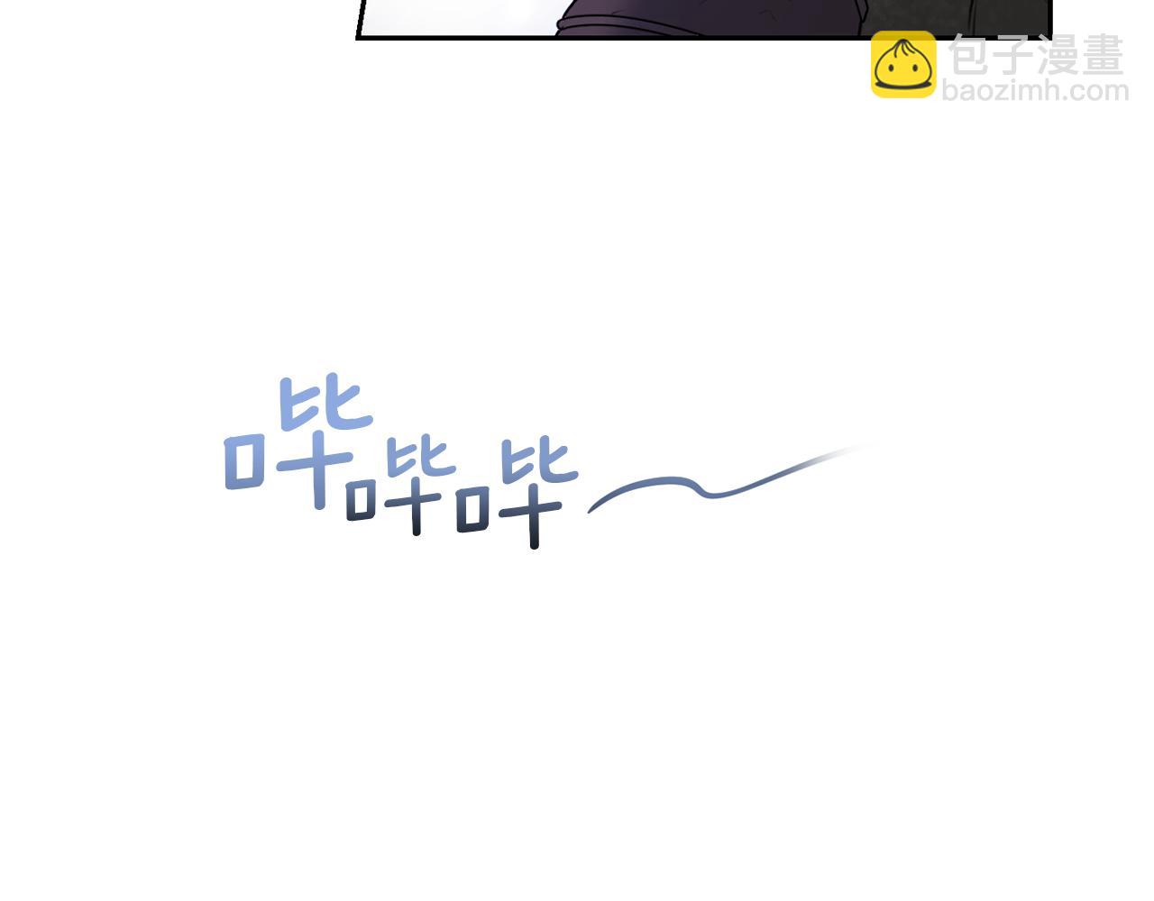 第1话 可怕的诅咒53