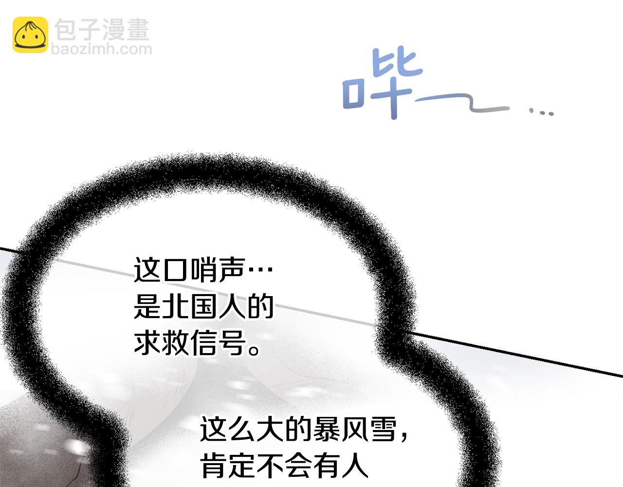 第1话 可怕的诅咒54
