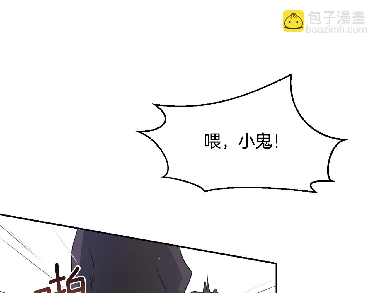 第1话 可怕的诅咒57