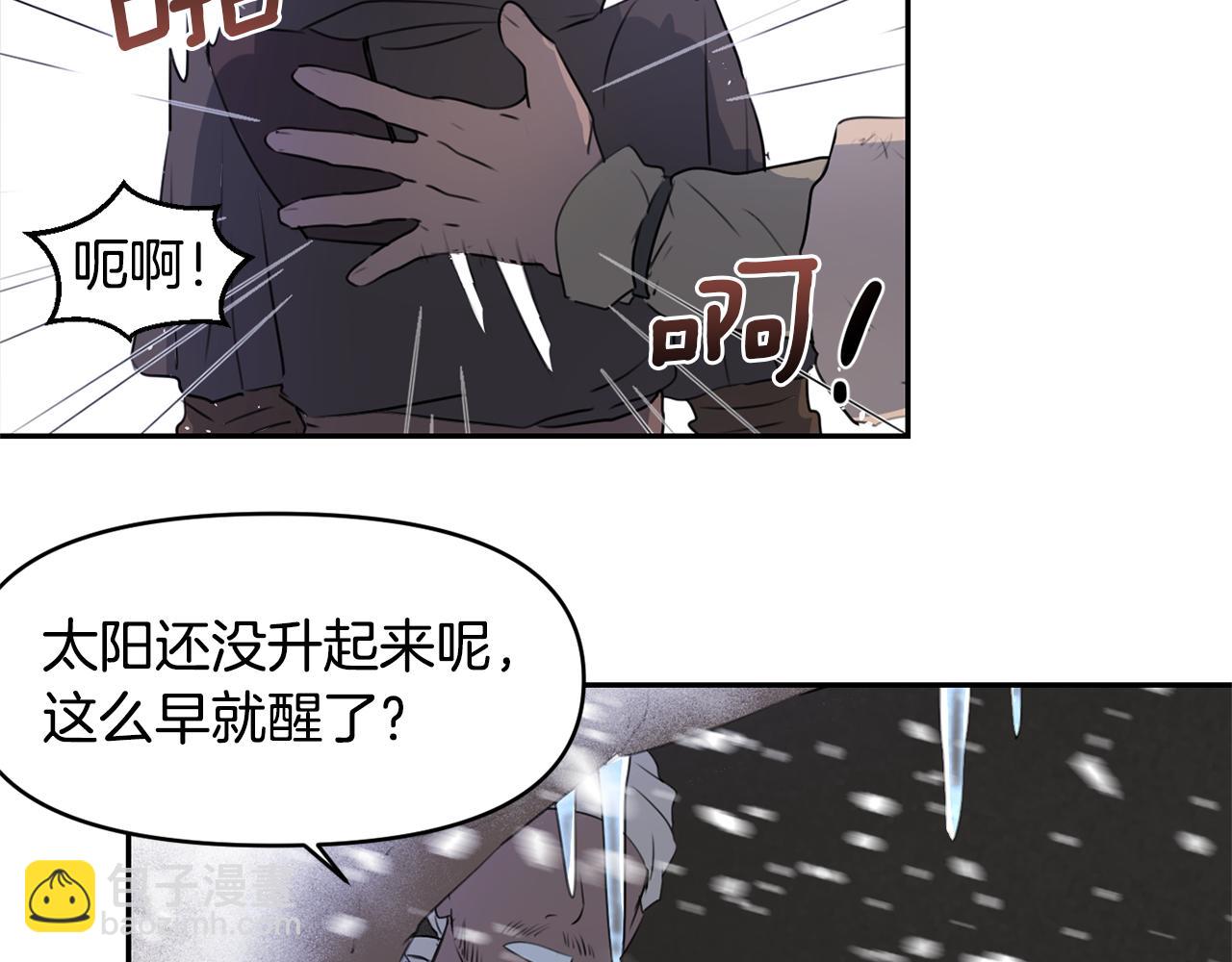 第1话 可怕的诅咒58