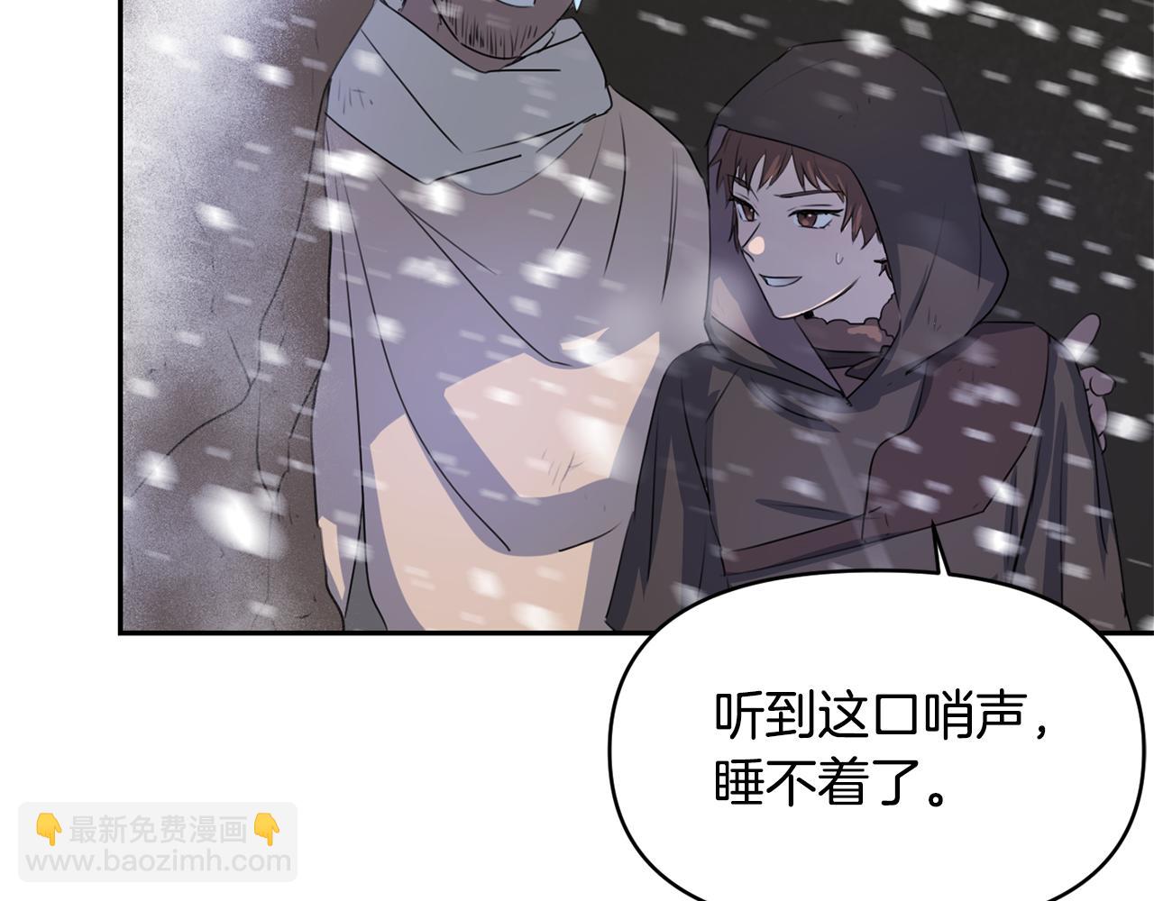 第1话 可怕的诅咒59