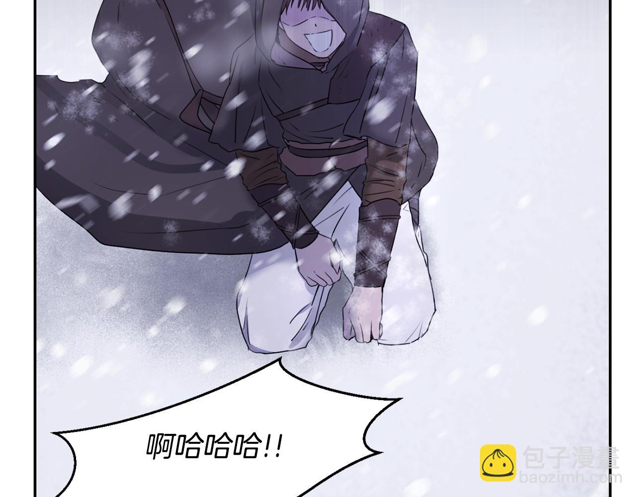 第1话 可怕的诅咒6