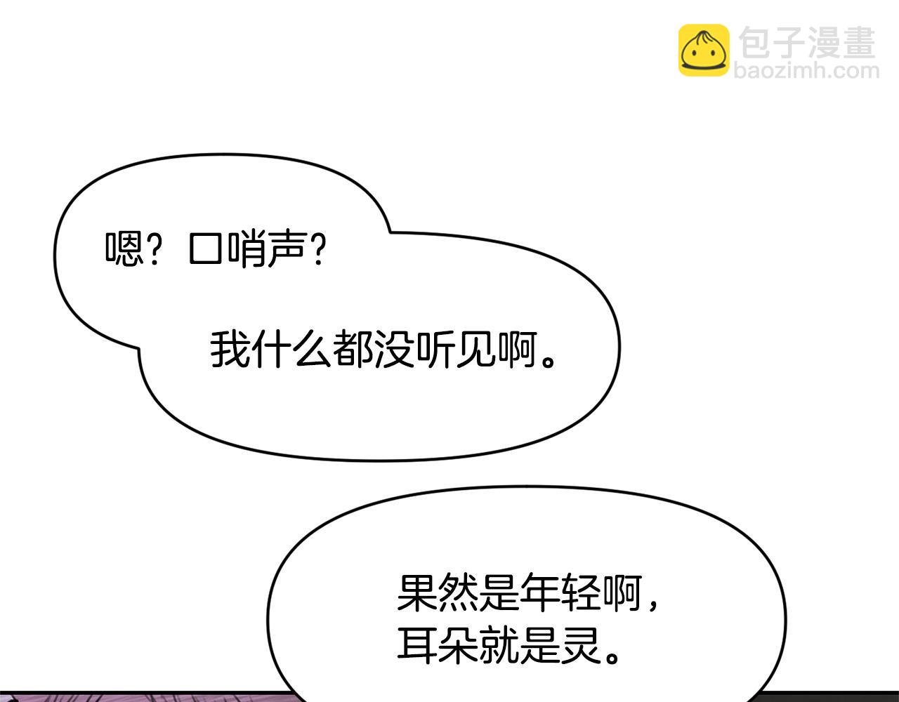 第1话 可怕的诅咒61