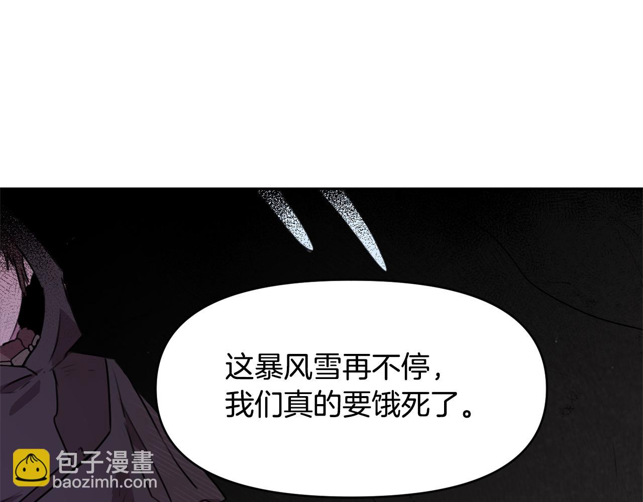 第1话 可怕的诅咒64