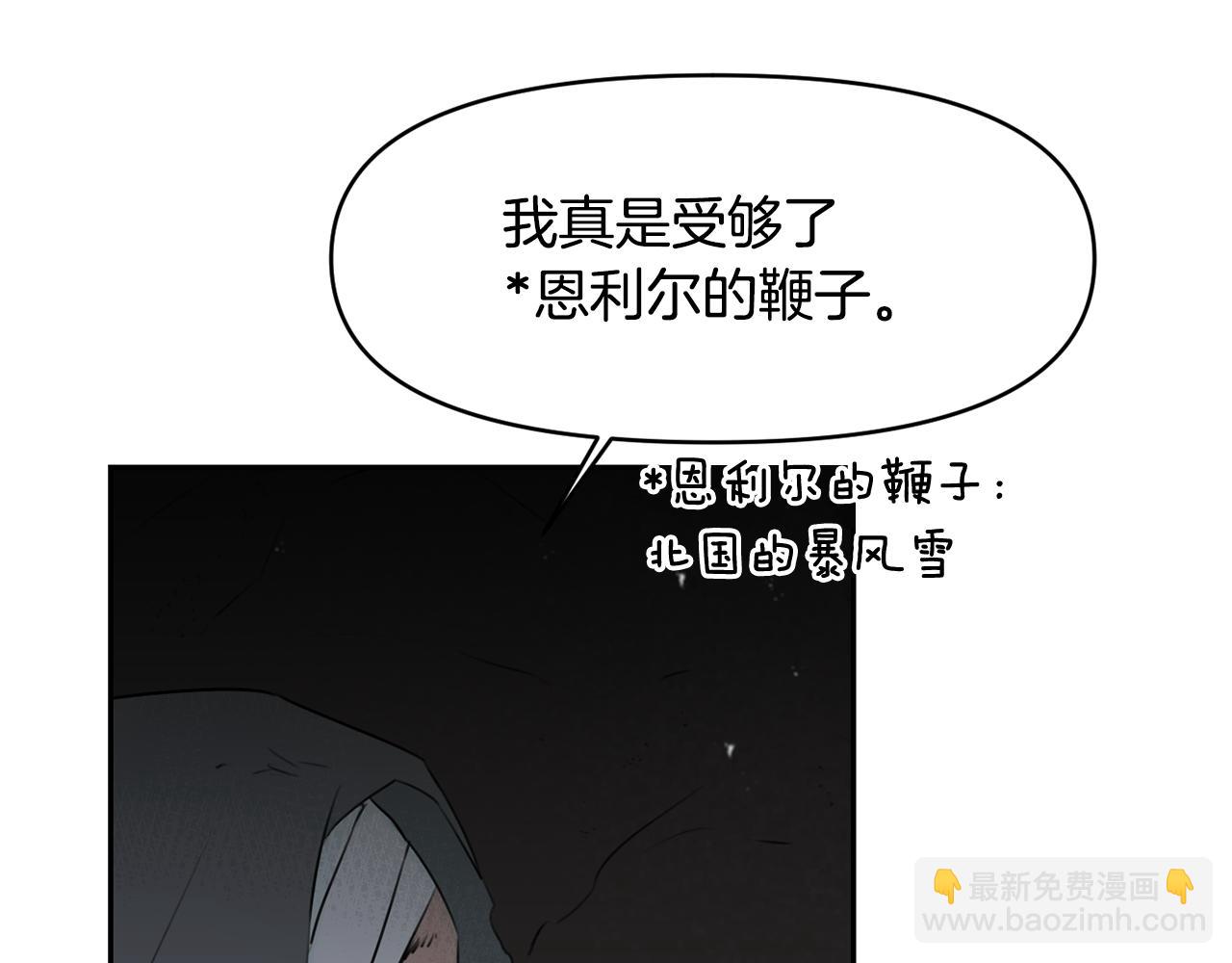 第1话 可怕的诅咒67
