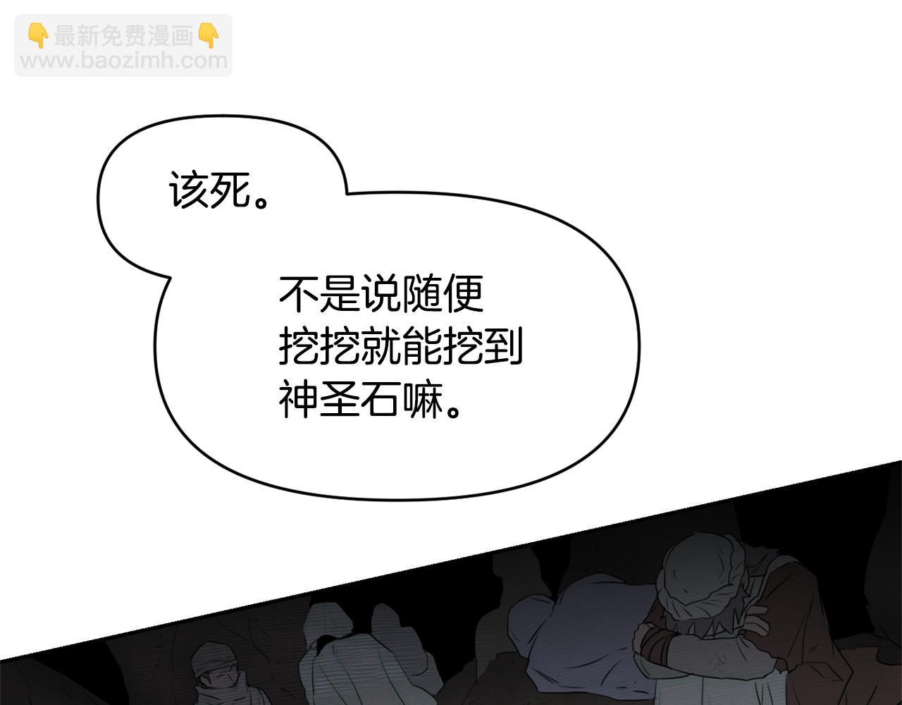 第1话 可怕的诅咒69