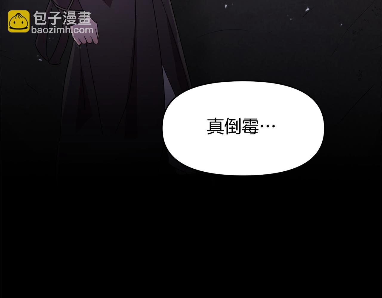 第1话 可怕的诅咒71