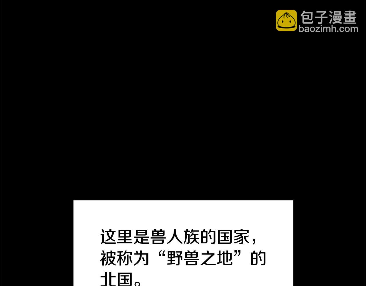 第1话 可怕的诅咒72