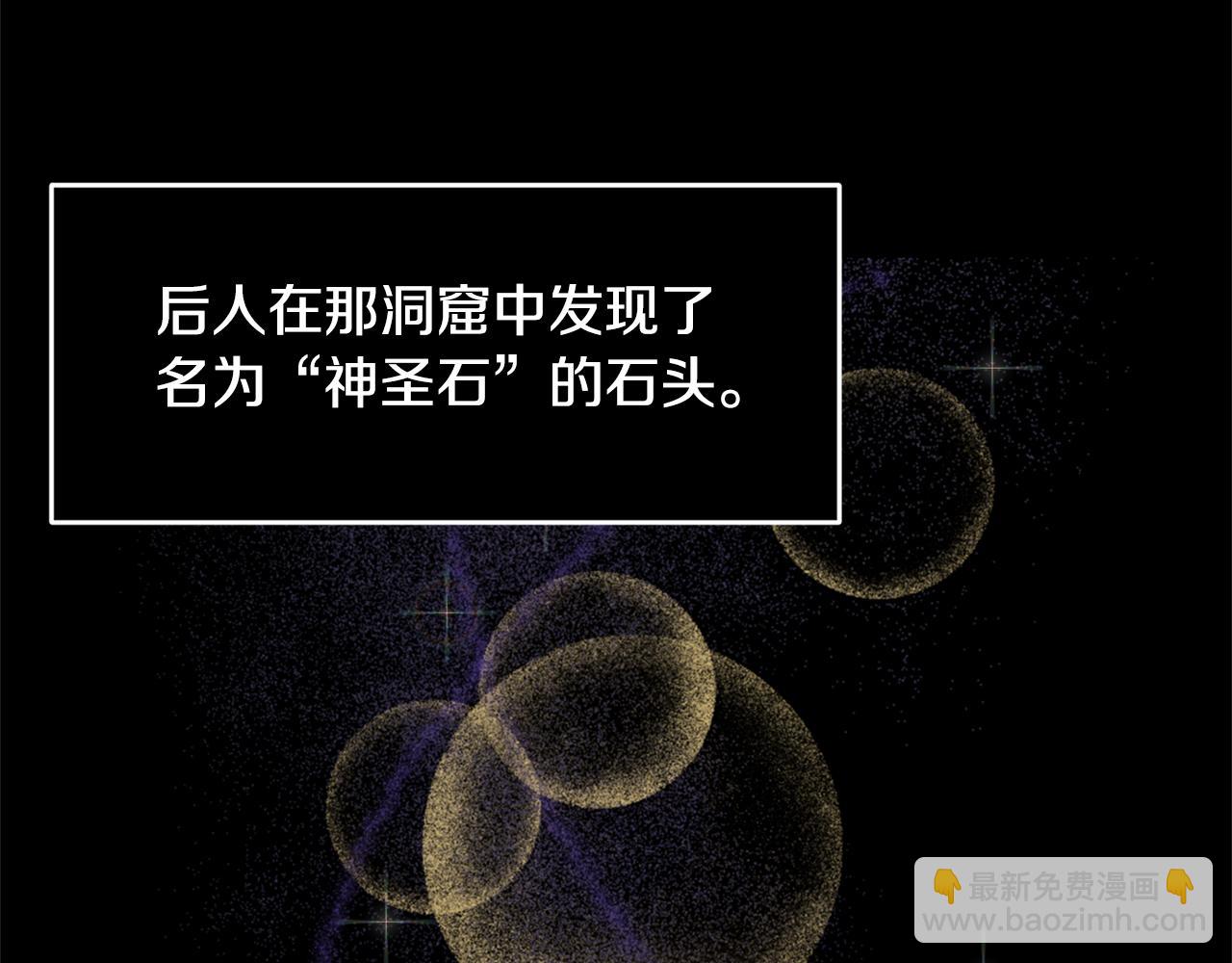 第1话 可怕的诅咒78