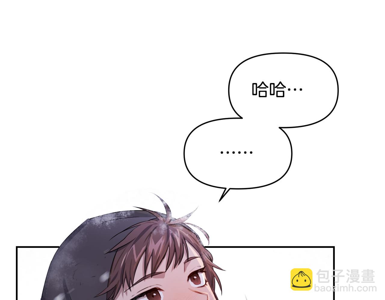 第1话 可怕的诅咒8