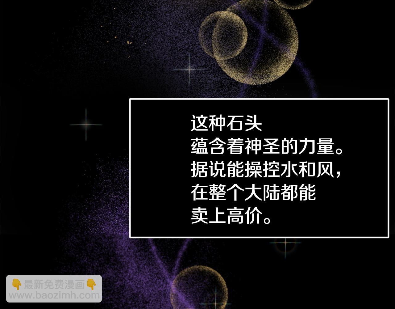 第1话 可怕的诅咒80
