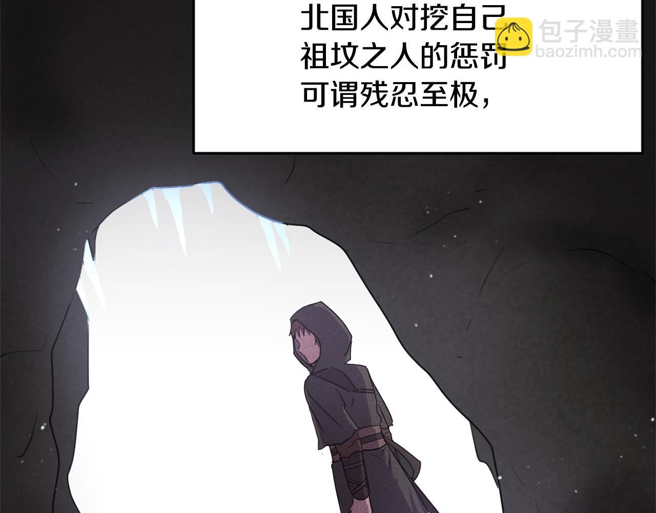 第1话 可怕的诅咒84