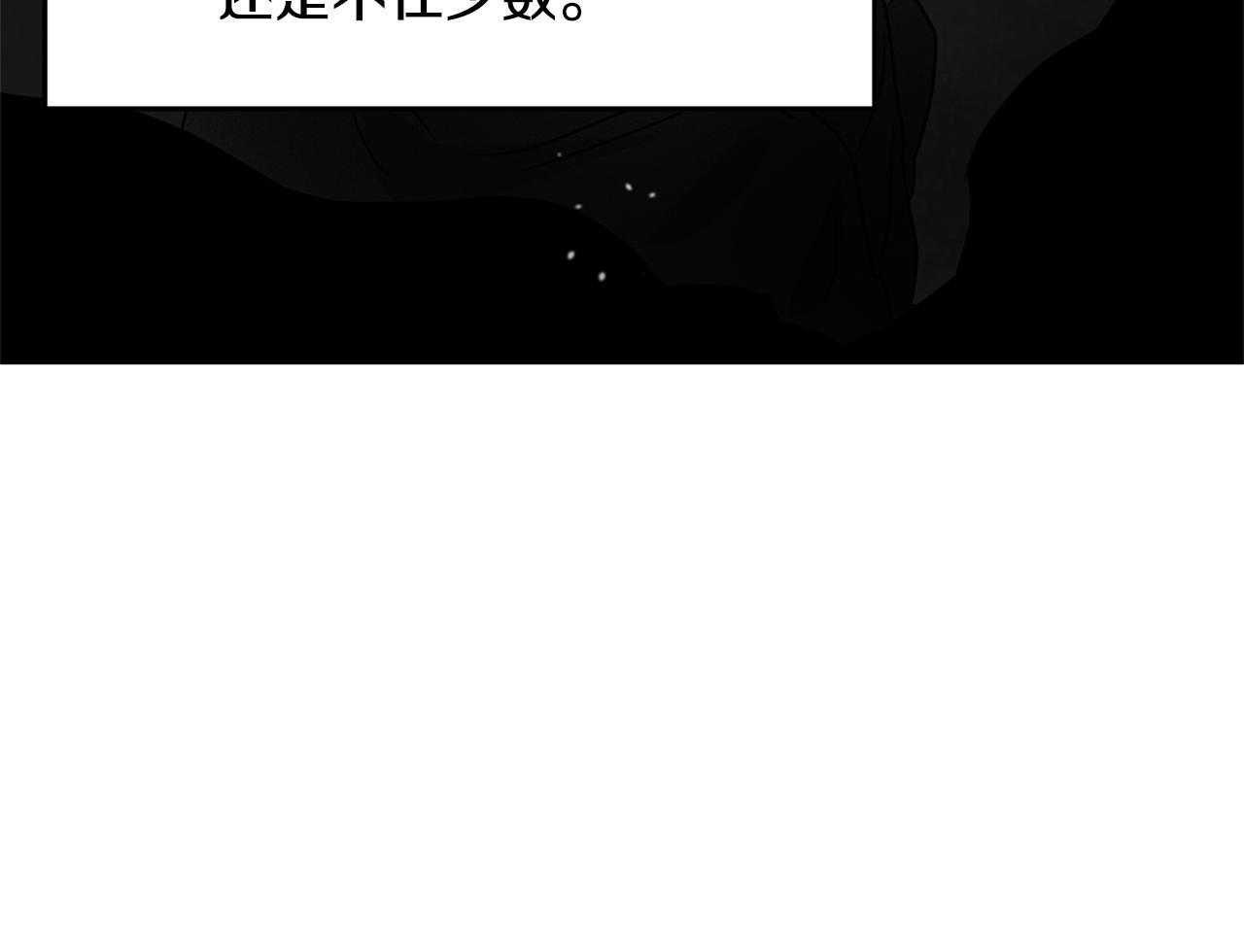 第1话 可怕的诅咒87