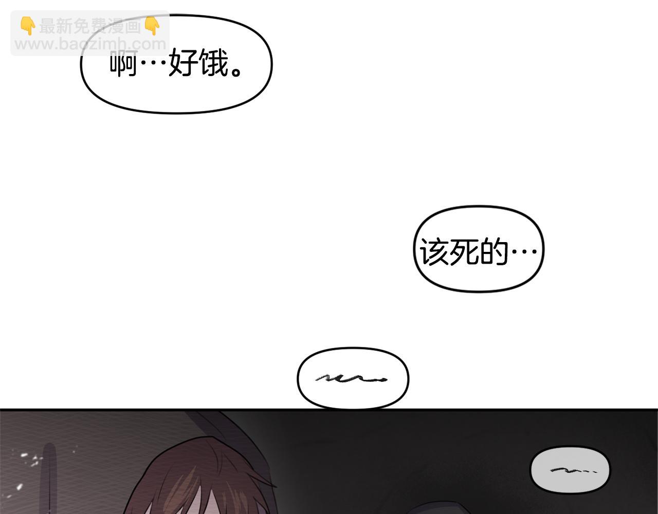 第1话 可怕的诅咒90