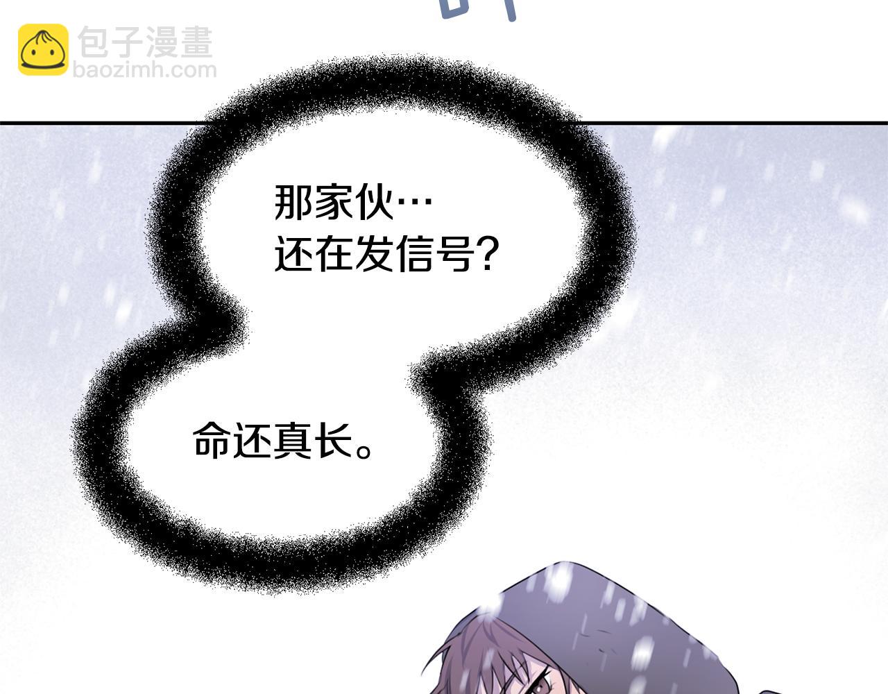 第1话 可怕的诅咒96