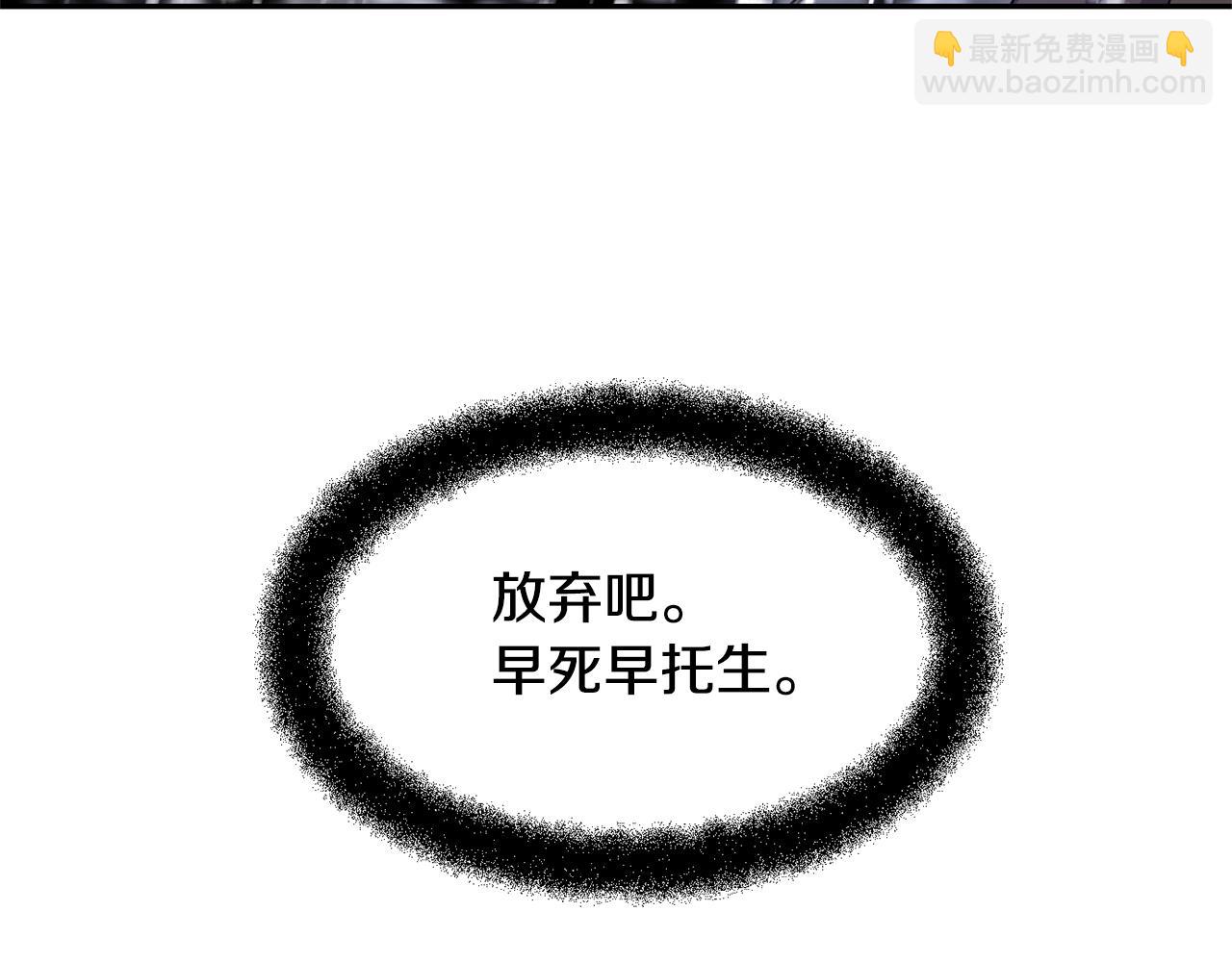 第1话 可怕的诅咒98